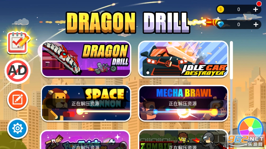 ����(Dragon Drill)��ͼ5
