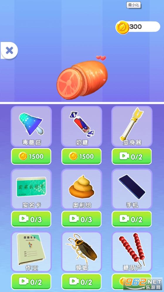 Ҫ���ǲ�Ҫ��׿���ͼ1