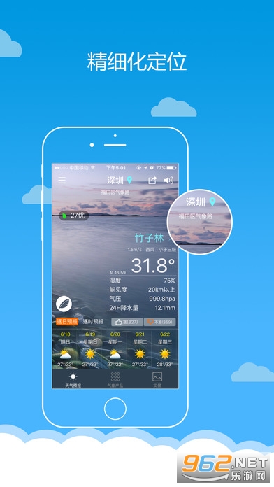 ��������appv5.5.2 ���°��ͼ0