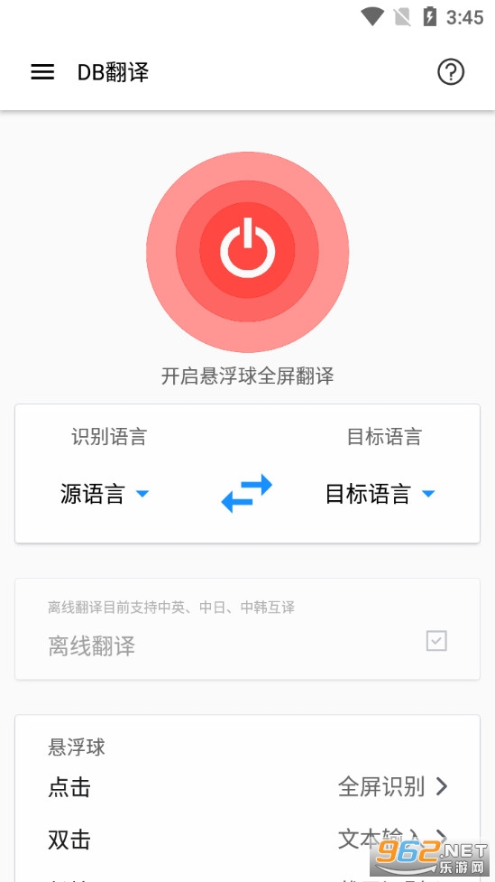 DB����app��ͼ0