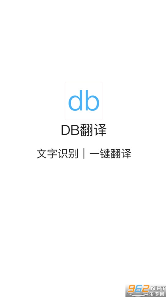 DB����app��ͼ2