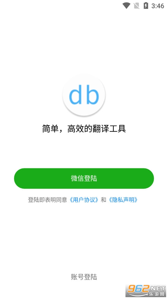 DB����app��ͼ1