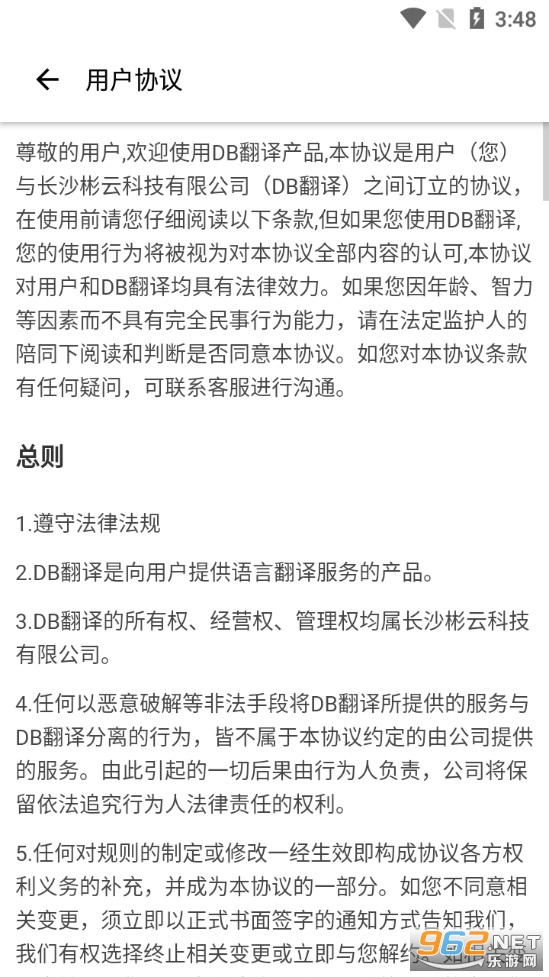 DB����app��ͼ3
