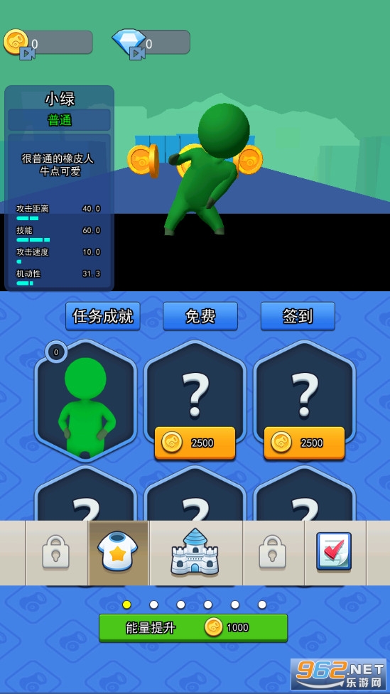 ���Ӹ�������Ϸ��ͼ1