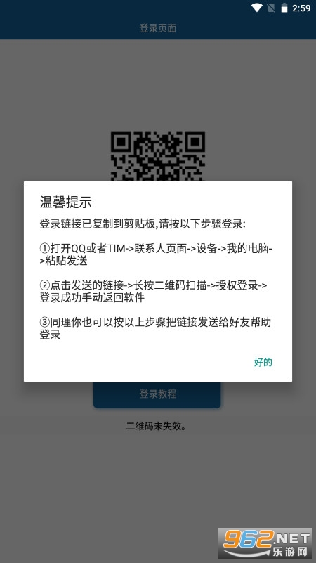QQ�ռ��һ����Ƭappv1.0��׿���ͼ3