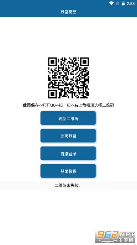 QQ�ռ��һ����Ƭappv1.0��׿���ͼ0