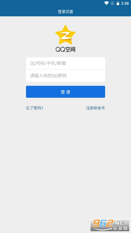 QQ�ռ��һ����Ƭappv1.0��׿���ͼ1