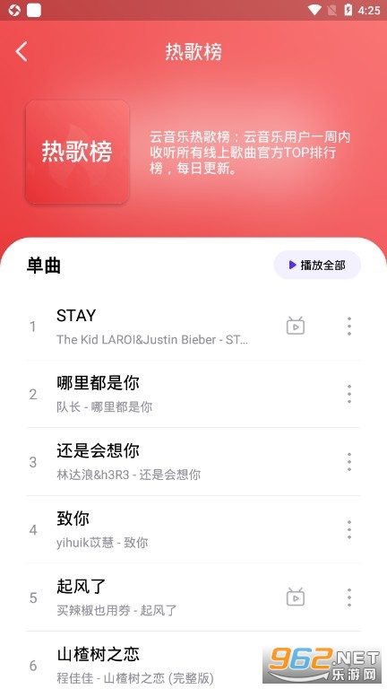 ��������(ԭ��è����)v1.3.3 ���°��ͼ4