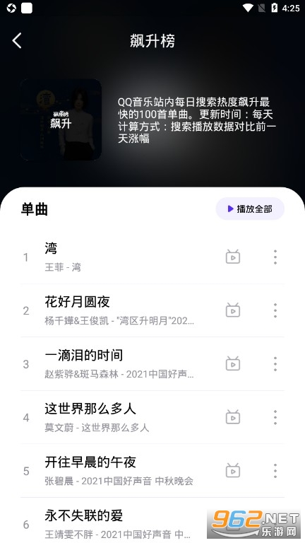 ��������(ԭ��è����)v1.3.3 ���°��ͼ1