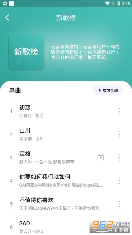 ��������(ԭ��è����)v1.3.3 ���°��ͼ3