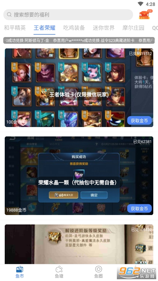 ��ҫѵ��Ӫ��Ƥ��v1.3.0��ͼ3
