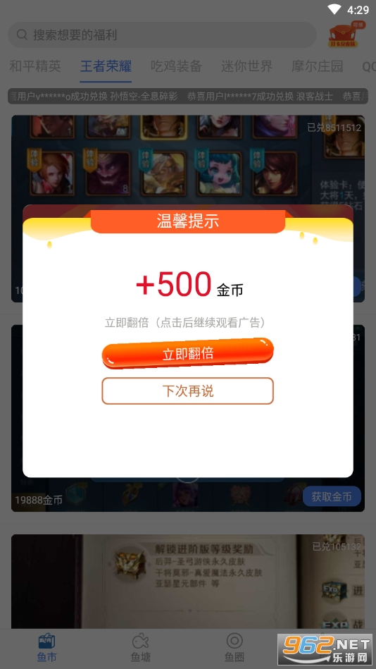��ҫѵ��Ӫ��Ƥ��v1.3.0��ͼ0