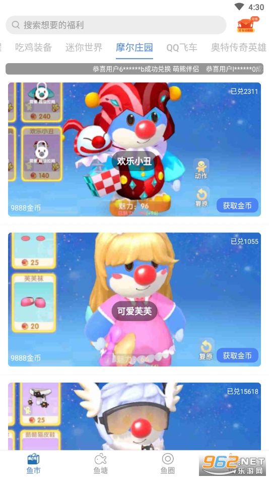 ��ҫѵ��Ӫ��Ƥ��v1.3.0��ͼ2