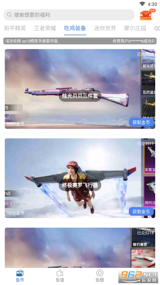 ��ҫѵ��Ӫ��Ƥ��v1.3.0��ͼ1