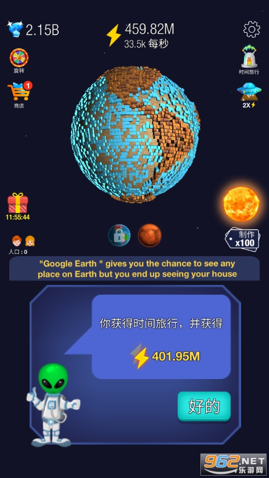 ���е�����(Idle World)��ͼ2