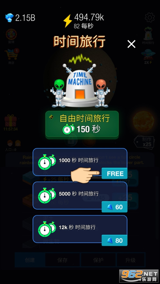 ���е�����(Idle World)��ͼ1