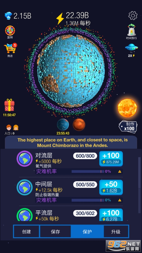 ���е�����(Idle World)��ͼ3