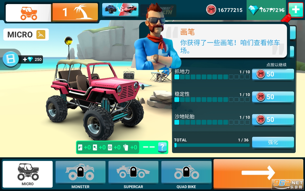 MMX��������2���°��ͼ0