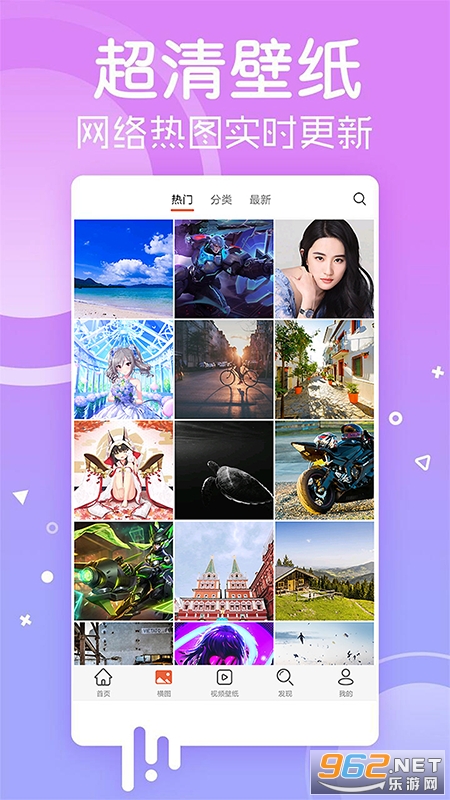 ��׿��ֽapp��Ѱ��ͼ0