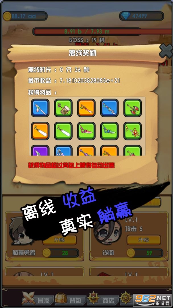 ��Ӯ�������ν�ͼ3