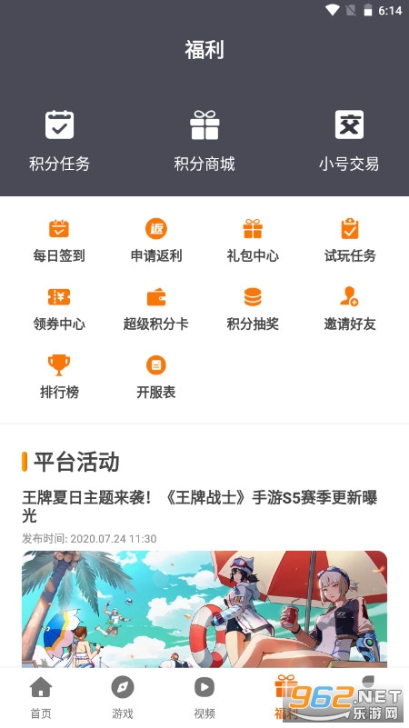 ʢ������ƽ̨v3.0.apk��ͼ3