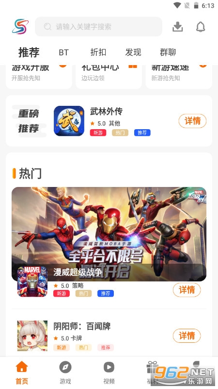 ʢ������ƽ̨v3.0.apk��ͼ2