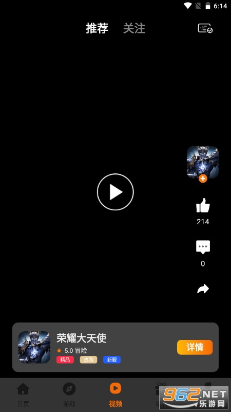 ʢ������ƽ̨v3.0.apk��ͼ1