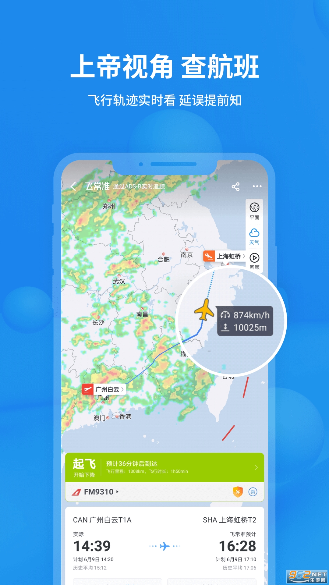 �ɳ�׼��׿�ֻ���v5.4.1 �ٷ����ͼ3