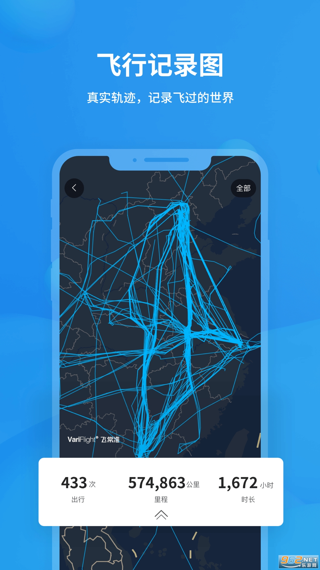 �ɳ�׼��׿�ֻ���v5.4.1 �ٷ����ͼ0