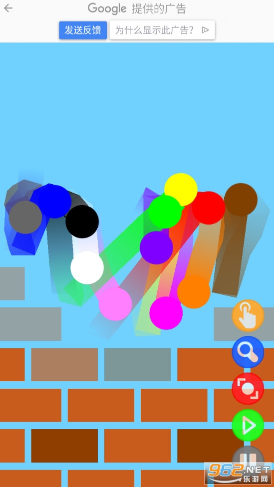Simple Marble Race��Ϸ��ͼ2