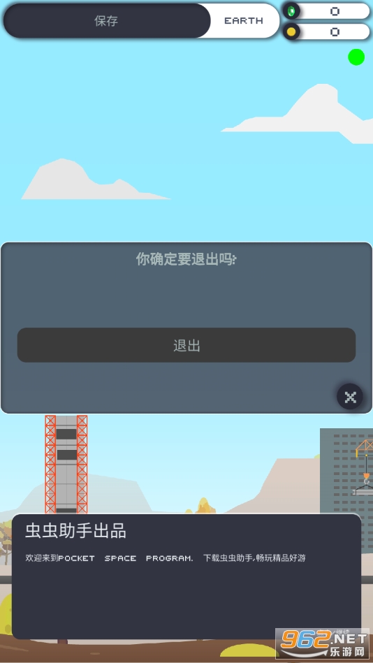 �ڴ�̫�ռƻ����İ��ͼ3