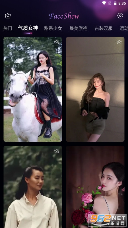 FaceShow app��׿v1.0.0��ͼ0