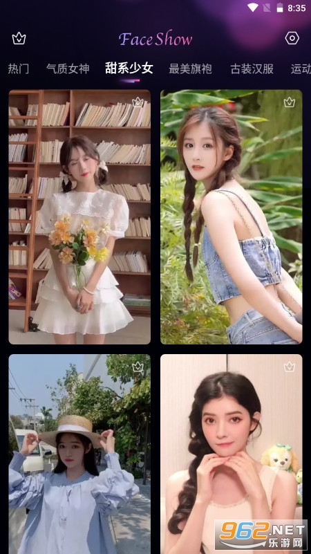 FaceShow app��׿v1.0.0��ͼ1