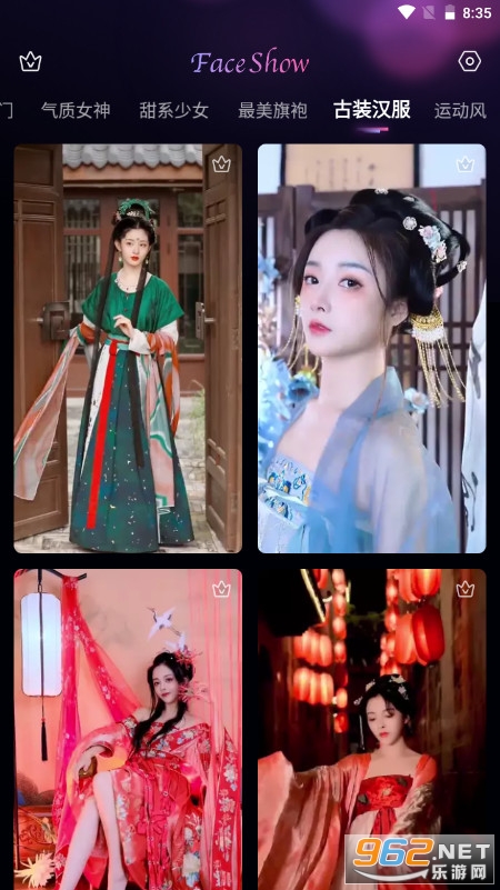 FaceShow app��׿v1.0.0��ͼ2