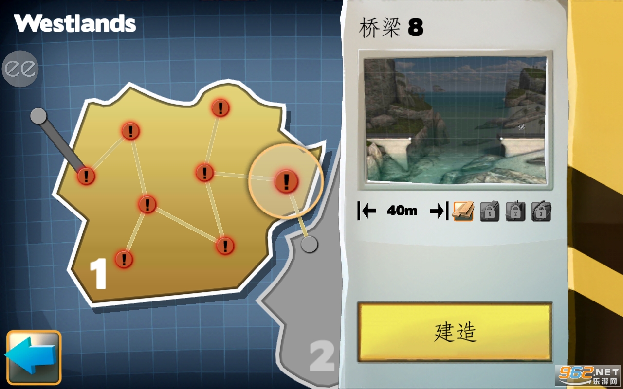 ��������ʦBridge Constructor�������ͼ2