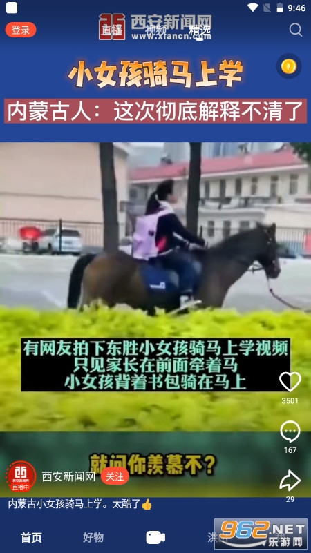 ��ɽС��Ƶ�ֻ����ͼ0