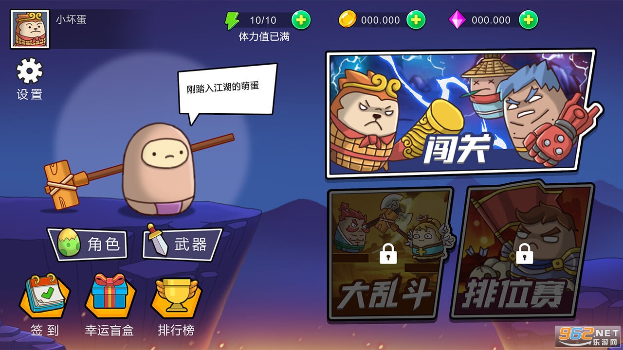 ����С����v1.1.5�ٷ����ͼ1