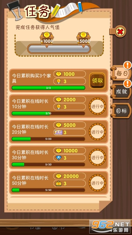 ��Խ�����Ϸv1.0 ��ʽ���ͼ4