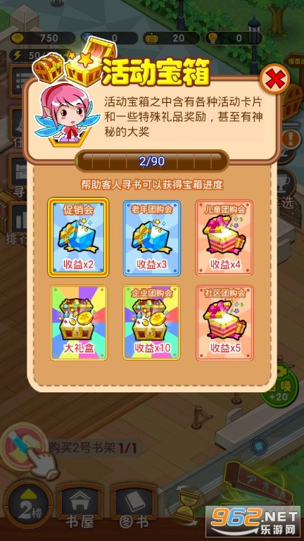 ��Խ�����Ϸv1.0 ��ʽ���ͼ2