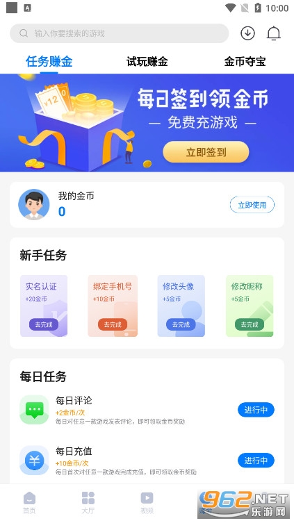 ��ţ����app��ͼ3