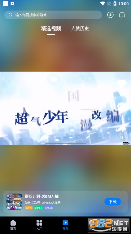 ��ţ����app��ͼ1