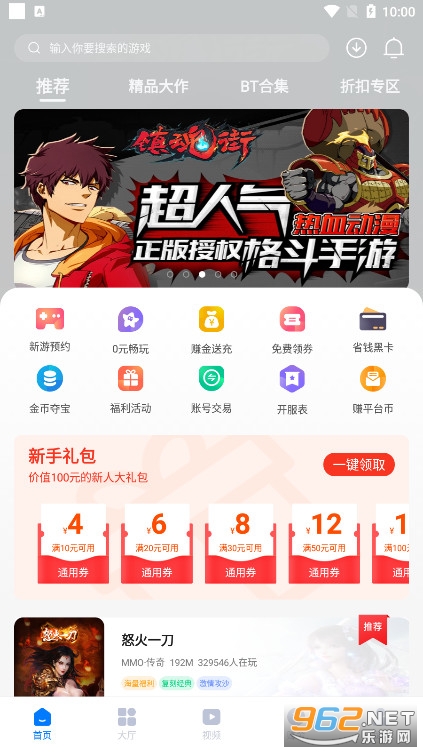 ��ţ����app��ͼ2
