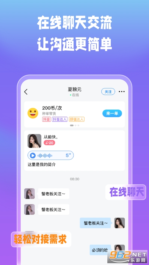 ����ְ�׿��v1.1.8 �ٷ����ͼ1