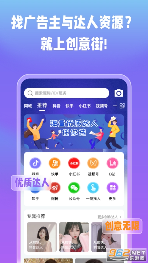 ����ְ�׿��v1.1.8 �ٷ����ͼ2