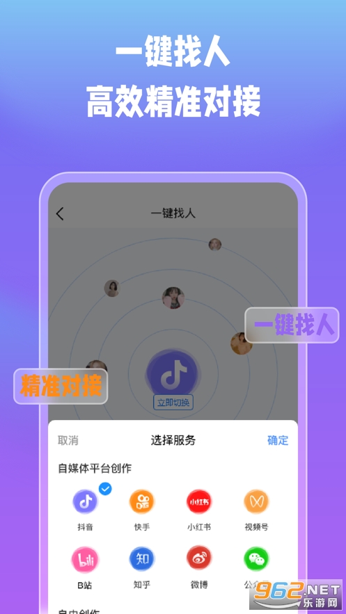 ����ְ�׿��v1.1.8 �ٷ����ͼ0