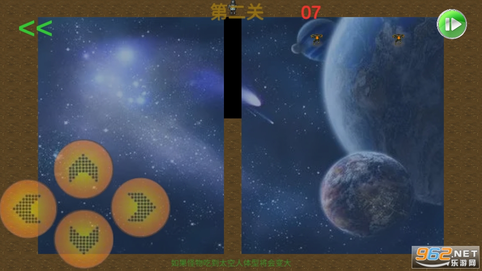 平行宇宙游戏截图1