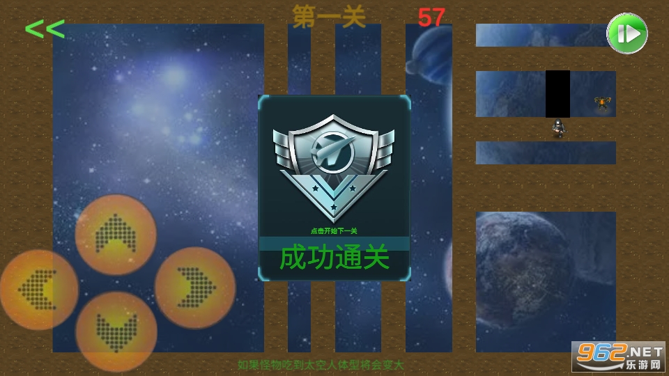 平行宇宙游戏截图0