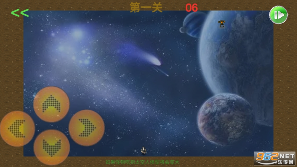 平行宇宙游戏截图3
