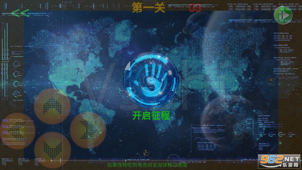 平行宇宙游戏截图5