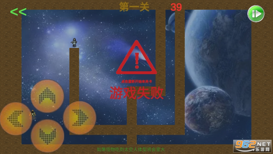 平行宇宙游戏截图2